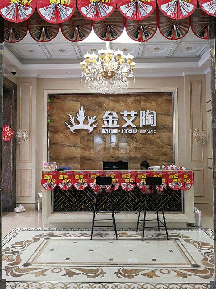 网信快3湖南岳阳专卖店