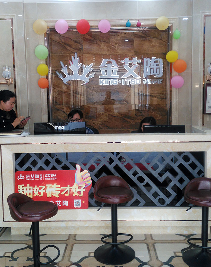 网信快3湖北黄石专卖店