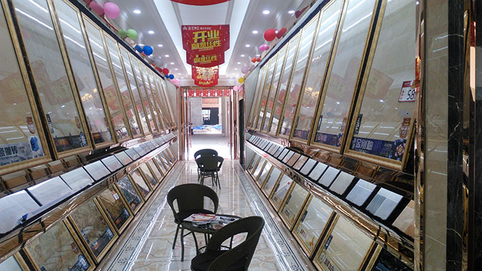 网信快3湖北黄石专卖店
