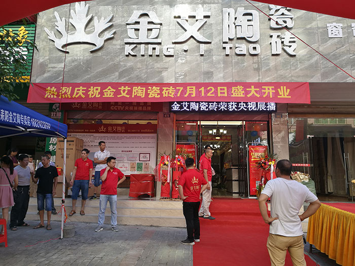 网信快3湖南耒阳专卖店
