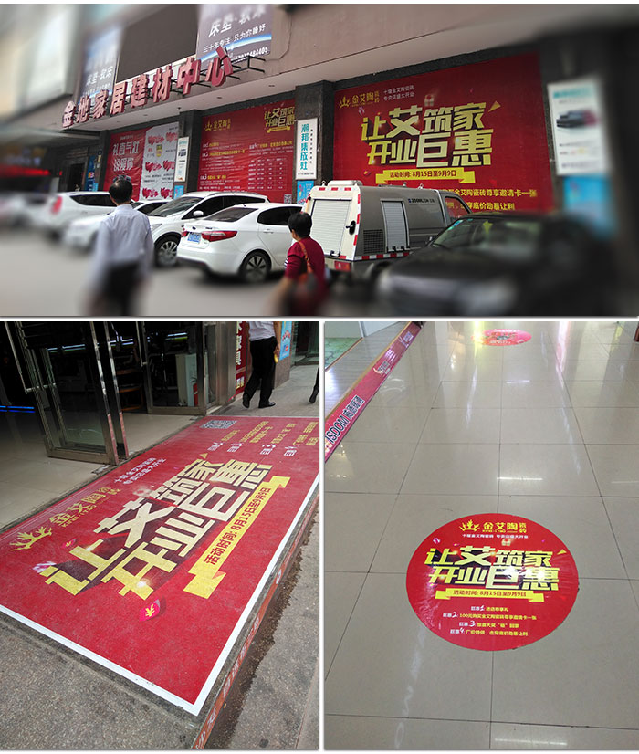 网信快3湖北十堰专卖店
