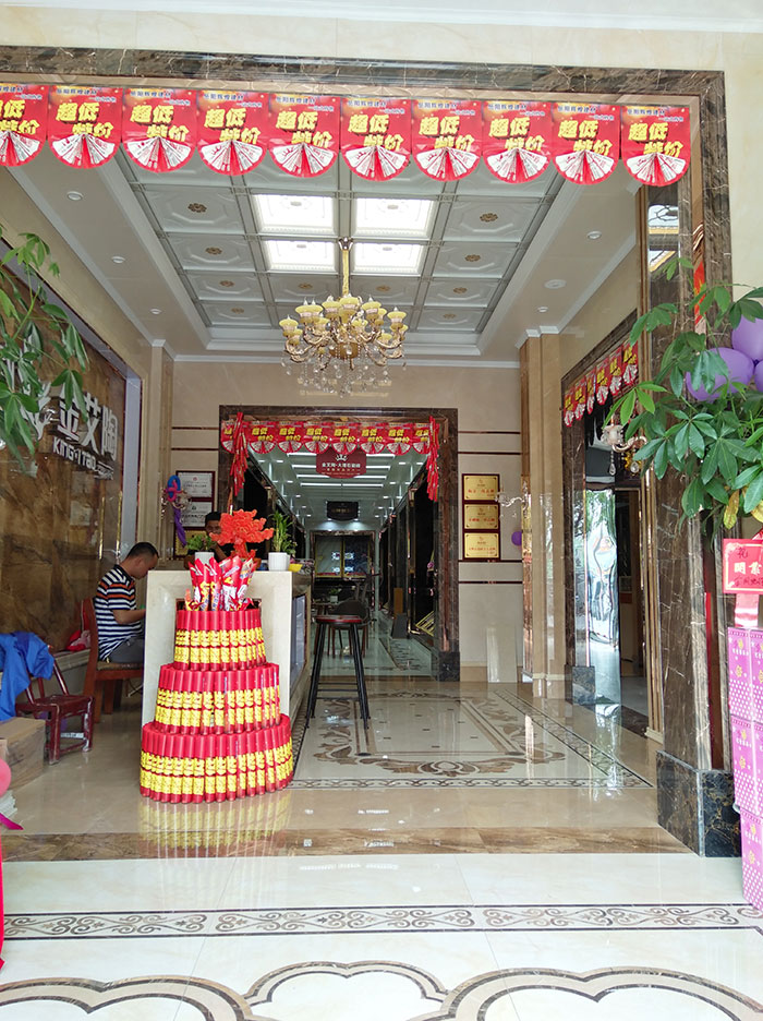 网信快3湖南岳阳专卖店