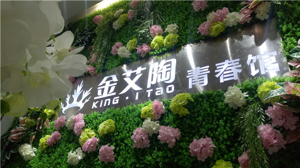 网信快3湖南邵阳青春馆