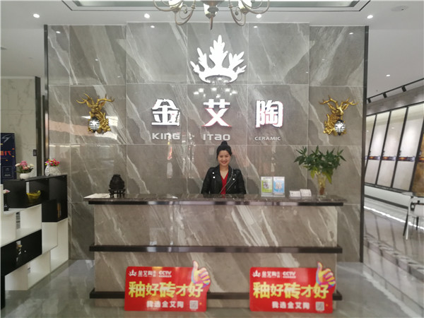 网信快3四川简阳专卖店