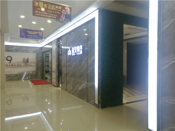 网信快3内蒙古包头专卖店