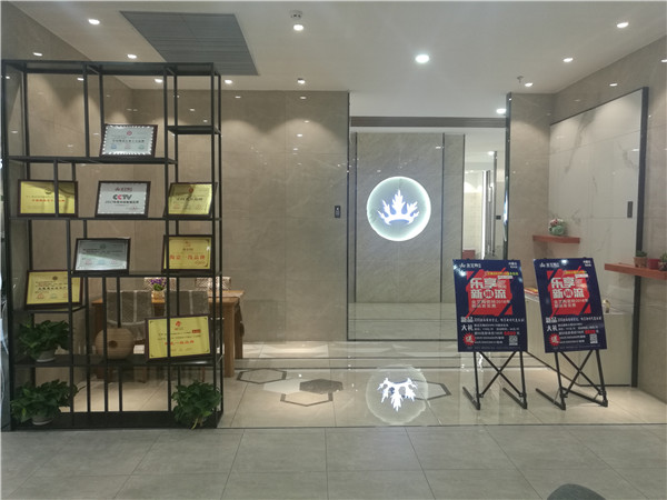 网信快3内蒙古包头专卖店