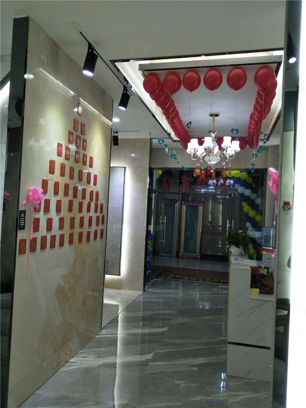 网信快3贵州锦屏专卖店