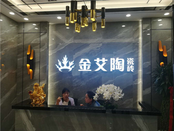 网信快3内蒙古鄂尔多斯专卖店