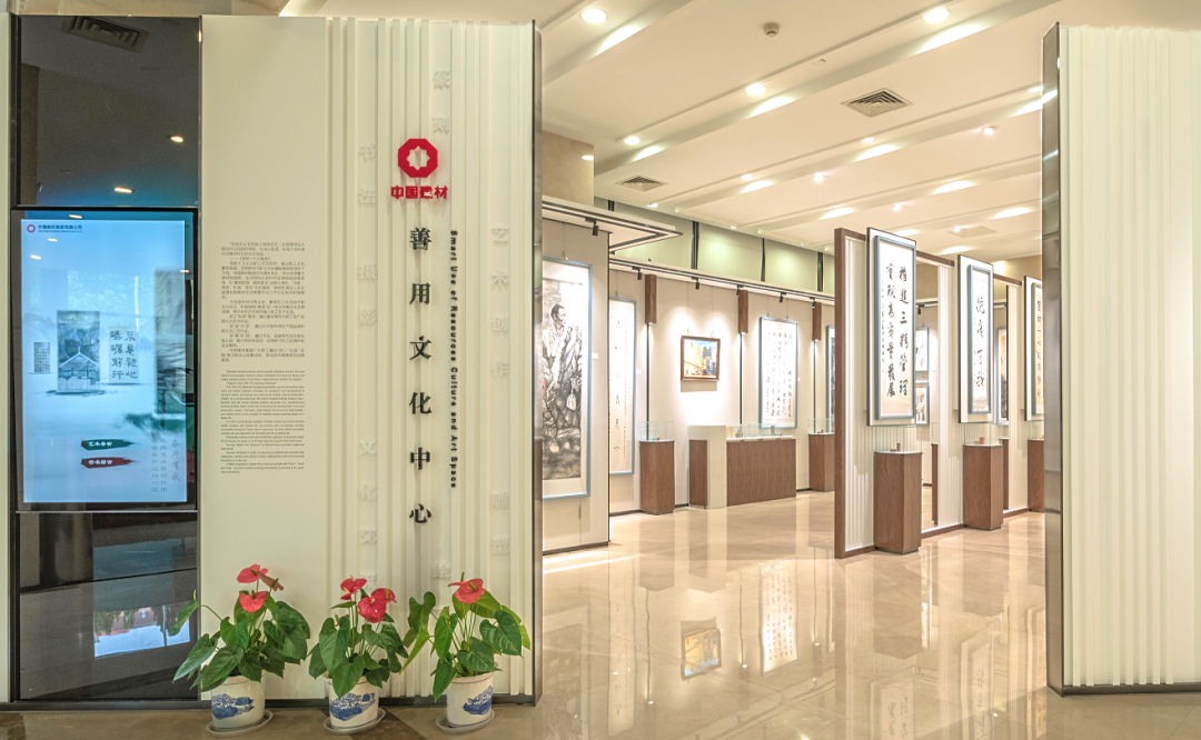 		善用文化中心“抗击疫情 决胜小康"首次主题展书法篇_责任与文化_优德88集团有限公司	