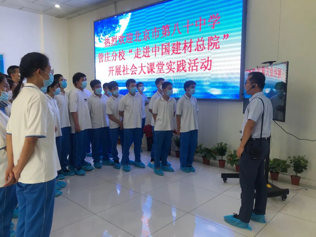 优德88集团有限公司-要闻-开放运动吸引中学学生实践，，，，，走进无机非金属的漂亮天下