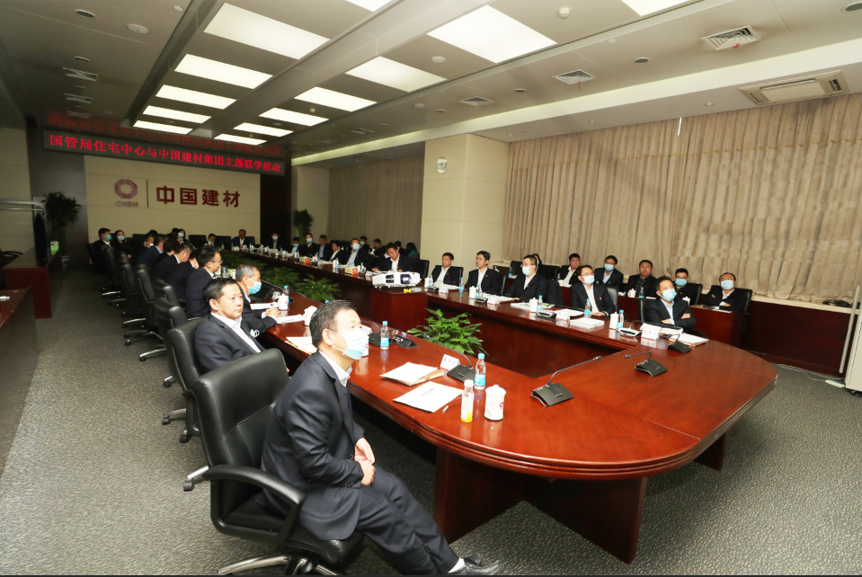 		国管局住宅中心到优德88集团开展主题联学运动_优德88要闻_优德88集团有限公司	