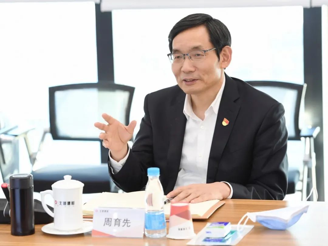 		周育先到北新建材教学专题党课并作刷新专项调研_优德88要闻_优德88集团有限公司	