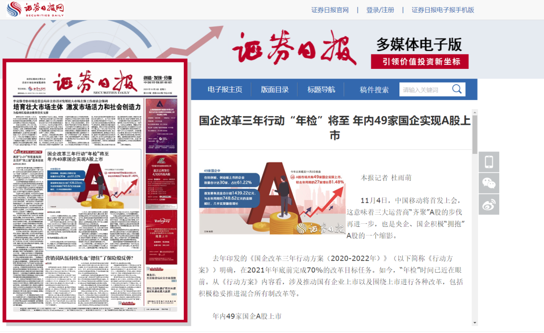 		国企刷新立异典范宣传暨媒体走进中建材报道集锦④_责任撒播_优德88集团有限公司	