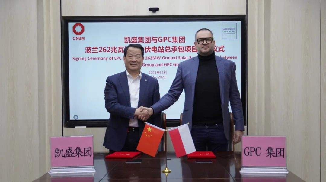 		开新局谱新篇 | 优德88相助共赢、项目投产喜报一直！_企业动态_优德88集团有限公司	