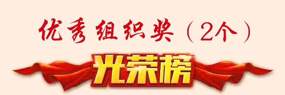		优德88集团首届政研课题优异效果出炉，，，52项获奖课题揭晓！_科技立异_优德88集团有限公司	