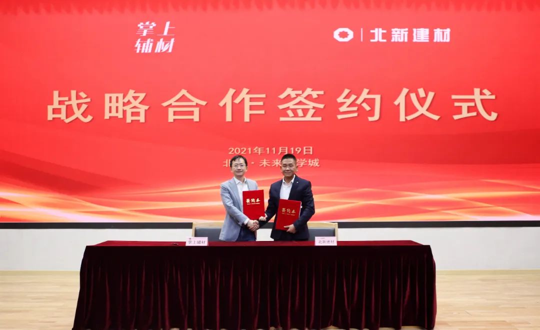 		开新局谱新篇 | 优德88项目签约、科创认证喜讯一直！_企业动态_优德88集团有限公司	