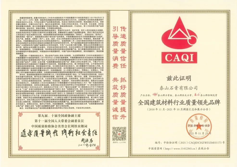		开新局谱新篇 | 优德88项目签约、科创认证喜讯一直！_企业动态_优德88集团有限公司	