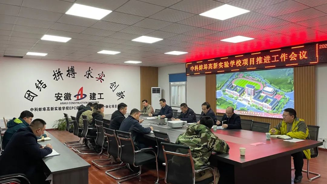		办实事 暖人心 | 蚌埠院：为民效劳有“温度”，，，，，，央企尽责有“速率”_故事_优德88集团有限公司	