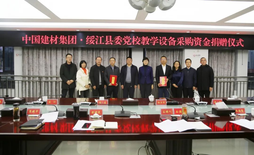 		孙力实赴云南省昭通市绥江县调研定点帮扶事情_优德88要闻_优德88集团有限公司	