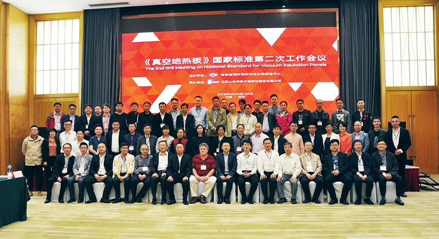 		第七届天下建材行业十大女杰 ④ | 张剑红：用标准助推绝热行业生长_媒体报道_优德88集团有限公司	