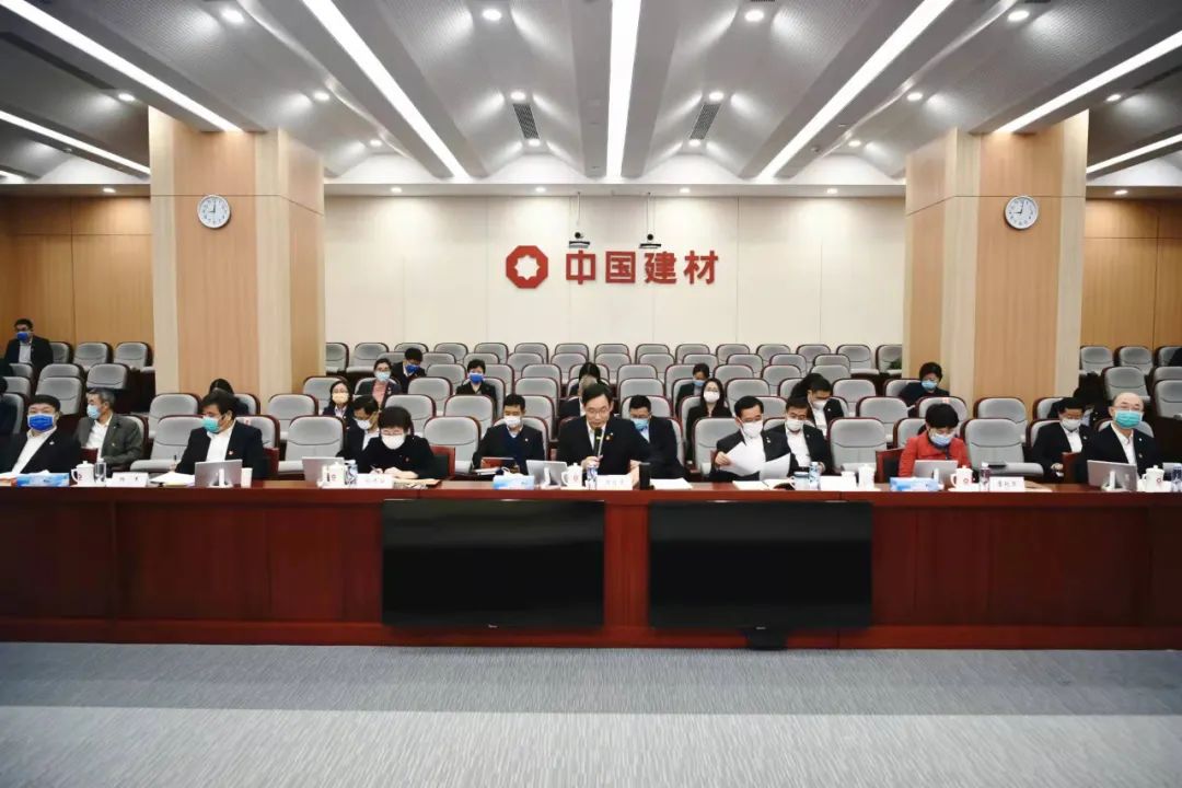 		优德88集团深入学习贯彻党的十九届六中全会精神_优德88要闻_优德88集团有限公司	