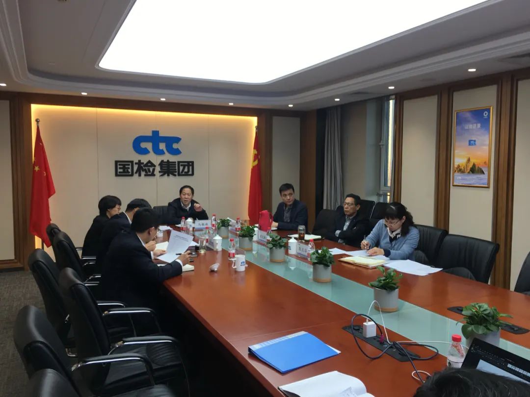 		优德88总院全级次企业深入学习党的十九届六中全会精神_十九届六中全会_优德88集团有限公司	