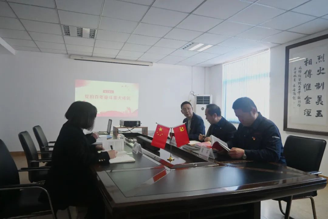 		优德88总院全级次企业深入学习党的十九届六中全会精神_十九届六中全会_优德88集团有限公司	