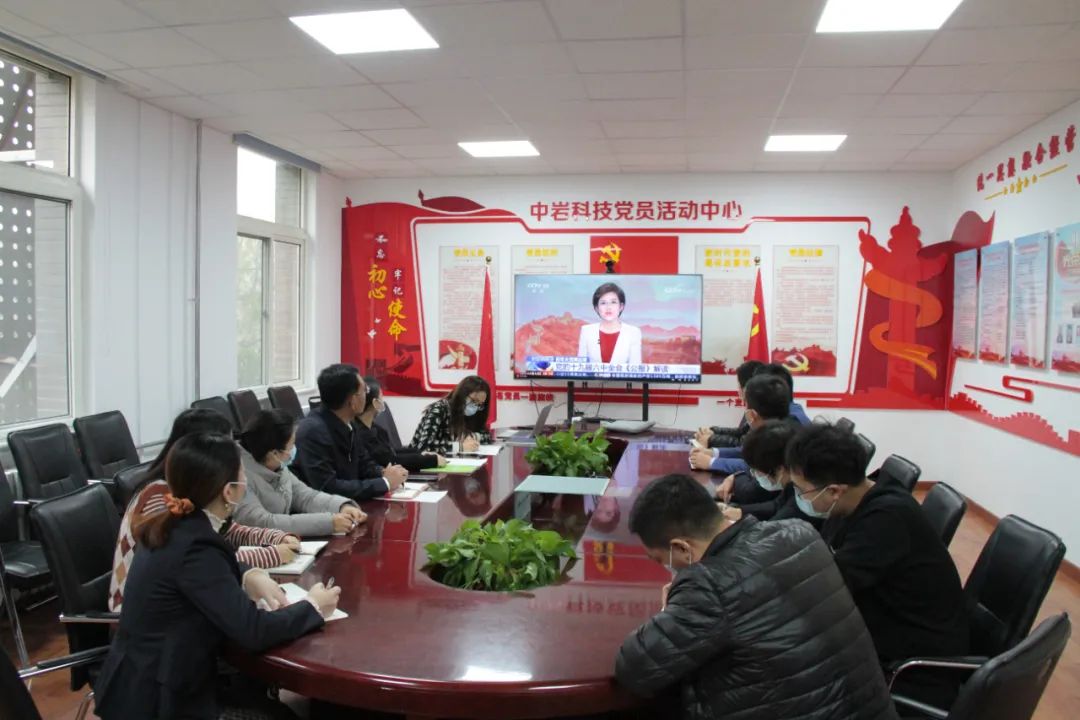 		优德88总院全级次企业深入学习党的十九届六中全会精神_十九届六中全会_优德88集团有限公司	