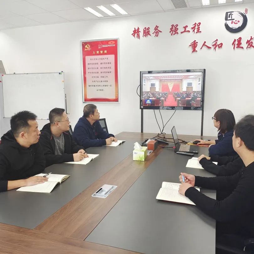 		中材高新全级次企业深入学习贯彻十九届六中全会精神_十九届六中全会_优德88集团有限公司	