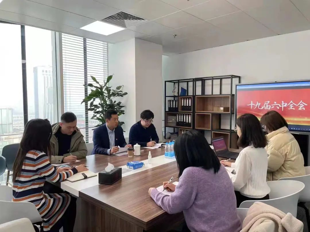 		中建材收支口迅速掀起学习党的十九届六中全会精神热潮_十九届六中全会_优德88集团有限公司	