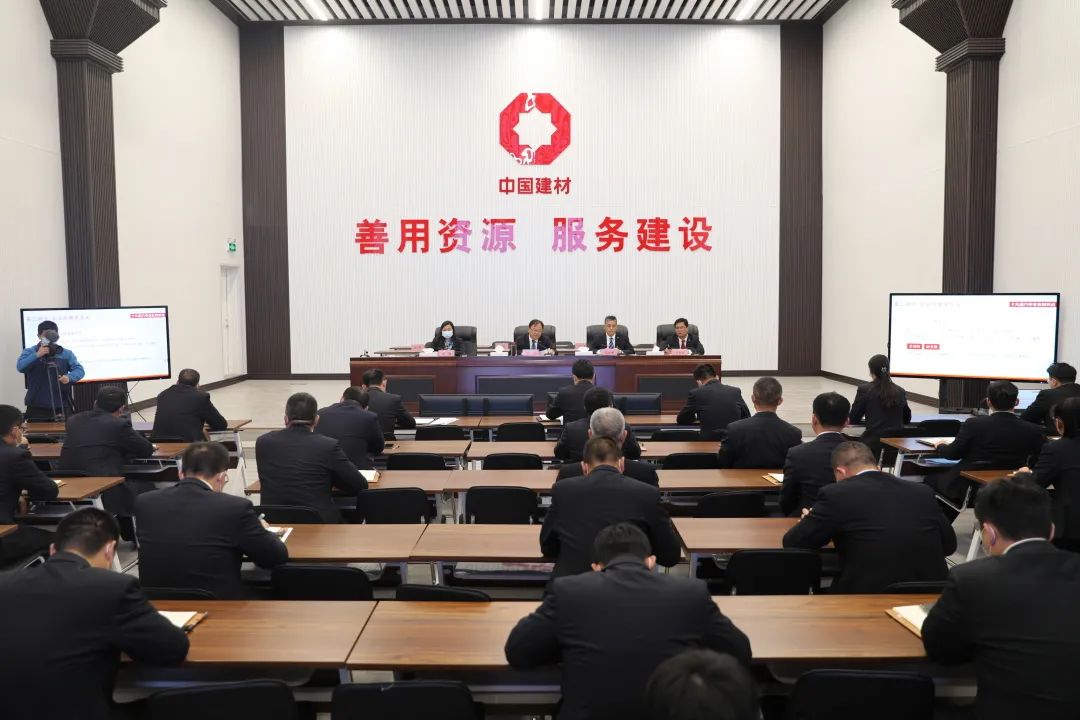 		中国联合水泥各企业迅速学习贯彻党的十九届六中全会精神_十九届六中全会_优德88集团有限公司	