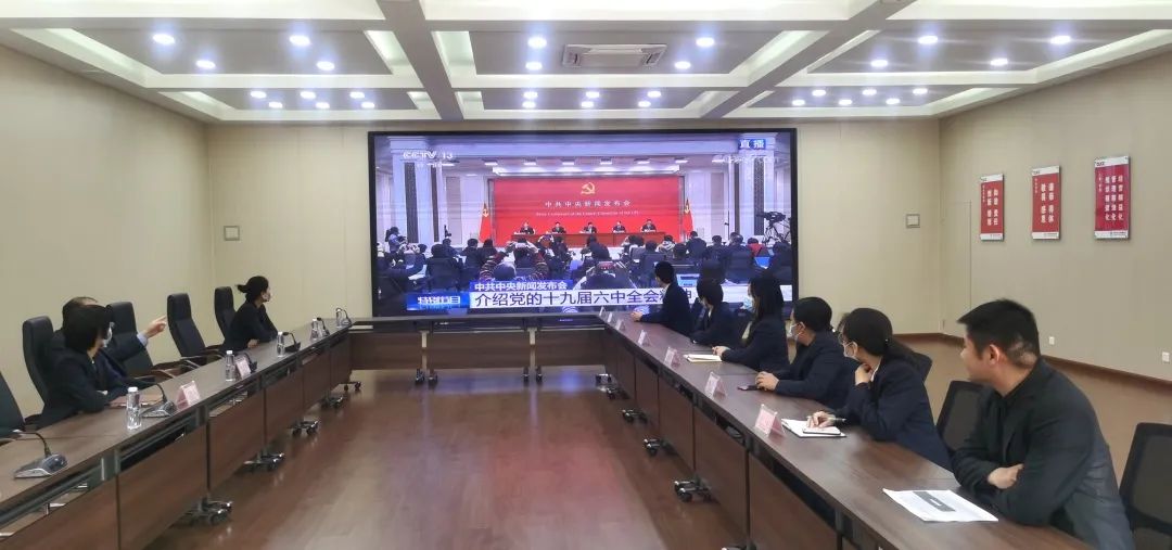 		中国联合水泥各企业迅速学习贯彻党的十九届六中全会精神_十九届六中全会_优德88集团有限公司	