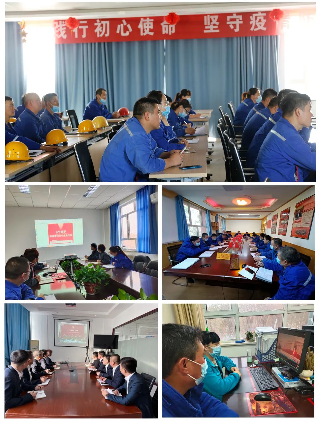 		优德88集团认真学习贯彻党的十九届六中全会精神_十九届六中全会_优德88集团有限公司	