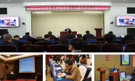 		我们各级团组织掀起学习十九届五中全会精神热潮_责任与文化_优德88集团有限公司	