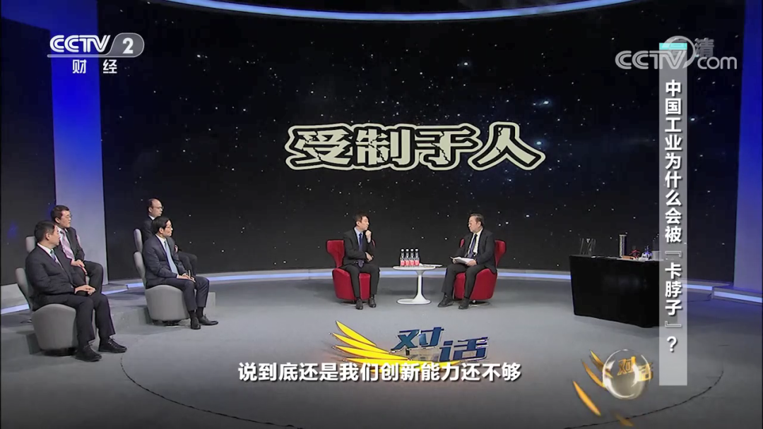 		周育先受邀做客央视对话，，以优德88集团生动实践，，解答中国工业三大考题_责任撒播_优德88集团有限公司	