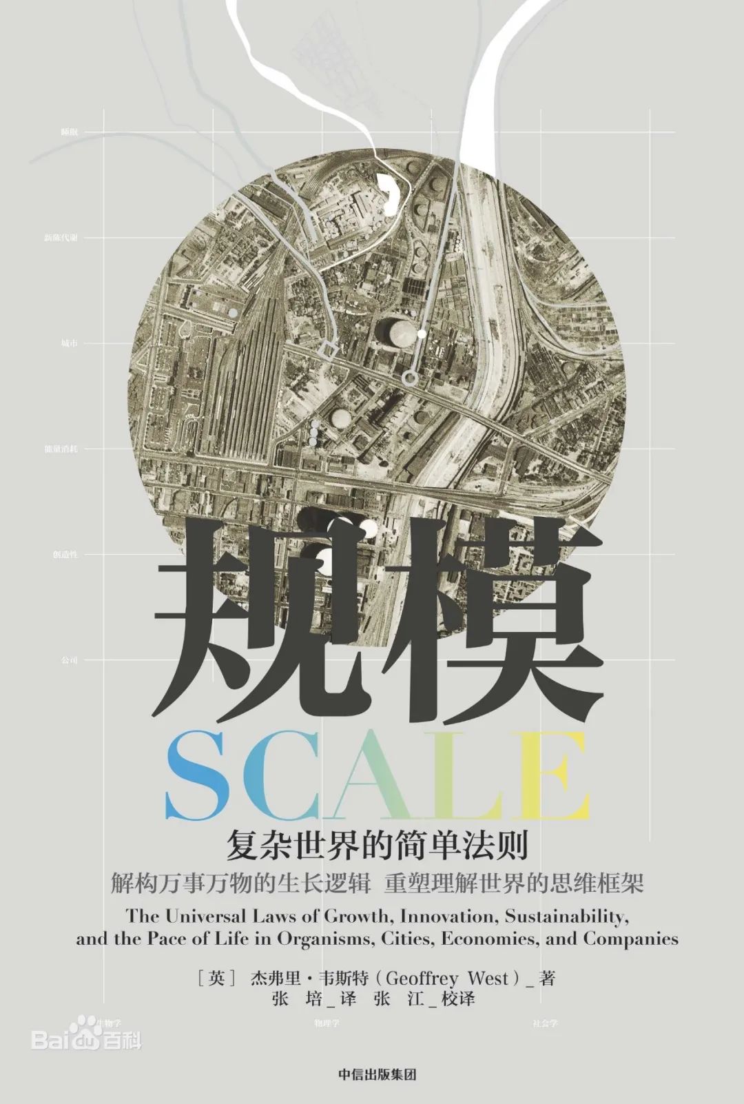		小料荐书 | 新年开班分享！_责任与文化_优德88集团有限公司	