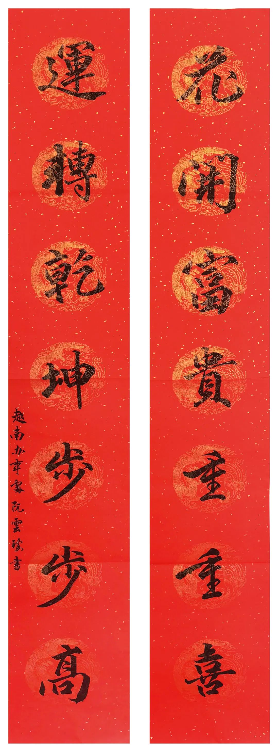 		新春迎喜事 | 建材春联大放送，，，，，新年好运滔滔来_责任与文化_优德88集团有限公司	