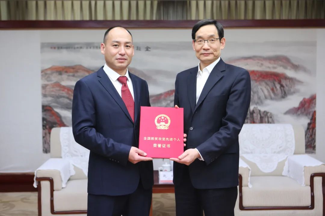 		天下脱贫攻坚总结表扬大会在京召开 | 优德88集团扶贫干部获得先进小我私家声誉称呼_企业公民_优德88集团有限公司	
