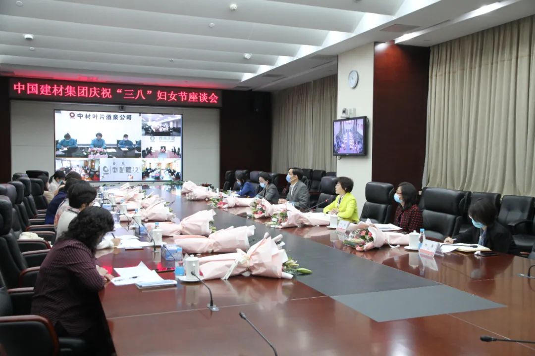		三八节到乐无边，，，，，建材女神笑开颜_责任与文化_优德88集团有限公司	