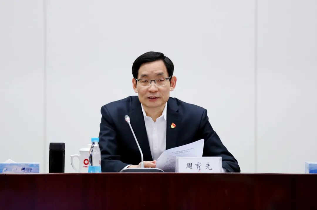 		优德88集团召开党史学习教育发动安排大会_要闻_优德88集团有限公司	