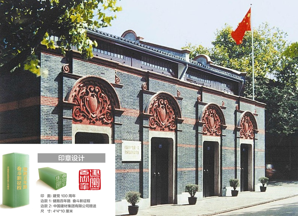 		优德88集团在上海启动“健跑百年路 斗争新征程”运动_企业动态_优德88集团有限公司	