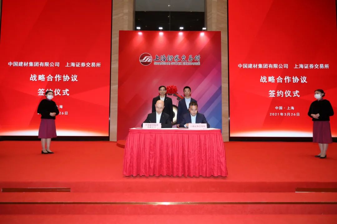 		周育先带队到上海证券生意所调研交流_优德88要闻_优德88集团有限公司	