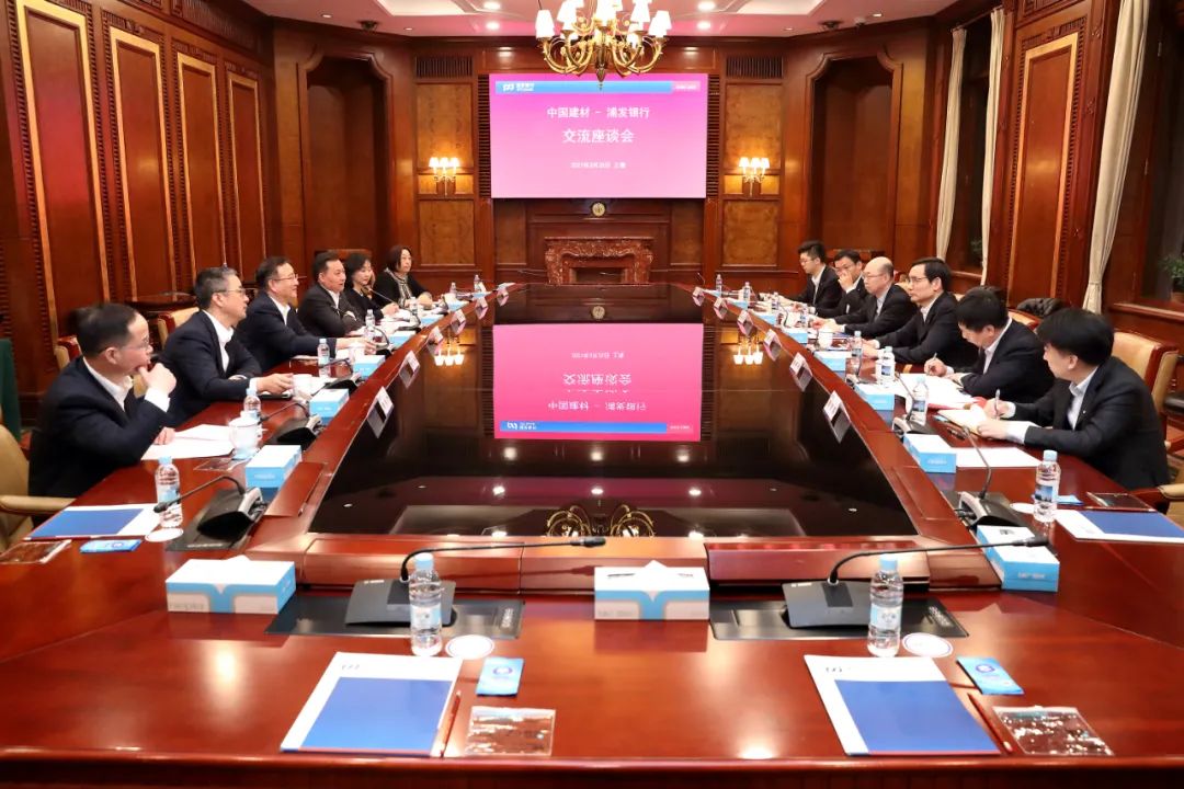		周育先带队到中保投、浦发银行、国泰君安调研交流_优德88要闻_优德88集团有限公司	
