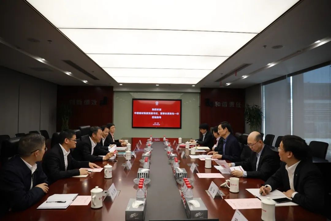 		周育先带队到中保投、浦发银行、国泰君安调研交流_优德88要闻_优德88集团有限公司	