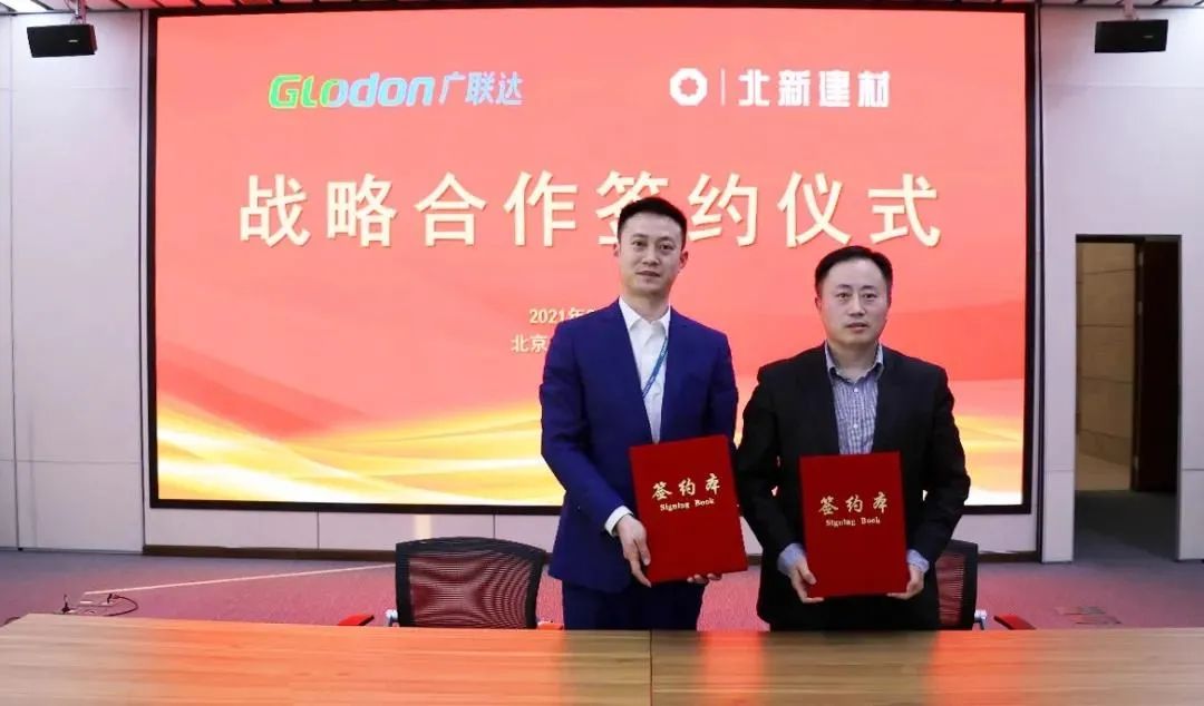 		开好局起好步 | 我们在战略相助、新质料、数字化、国际化等方面喜报频传！_企业动态_优德88集团有限公司	