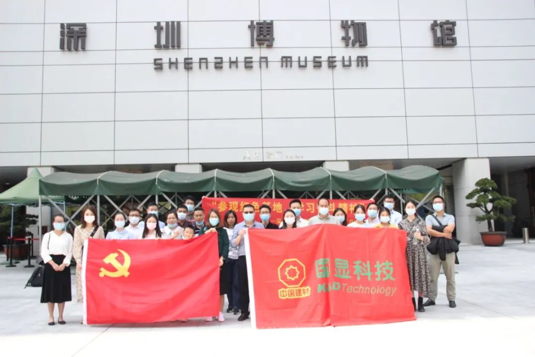 		旅行红色基地，，，，学习斗争精神，，，，庆祝与纪念中国共产党建党一百周年！_学习动态_优德88集团有限公司	