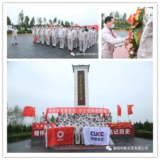 		思念英烈 开创未来 | 优德88集团成员企业组织开展“清明祭英烈”主题运动_责任与文化_优德88集团有限公司	
