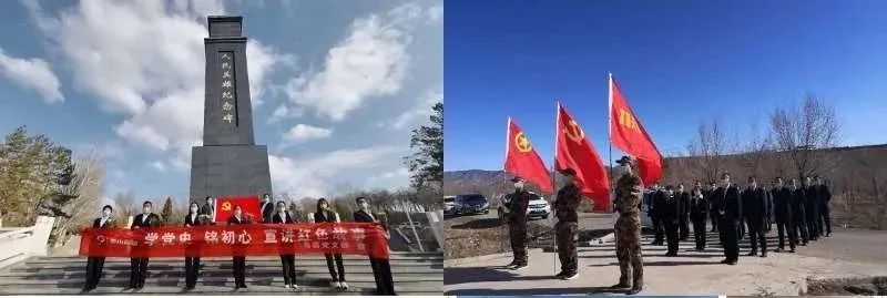 		思念英烈 开创未来 | 优德88集团成员企业组织开展“清明祭英烈”主题运动_责任与文化_优德88集团有限公司	