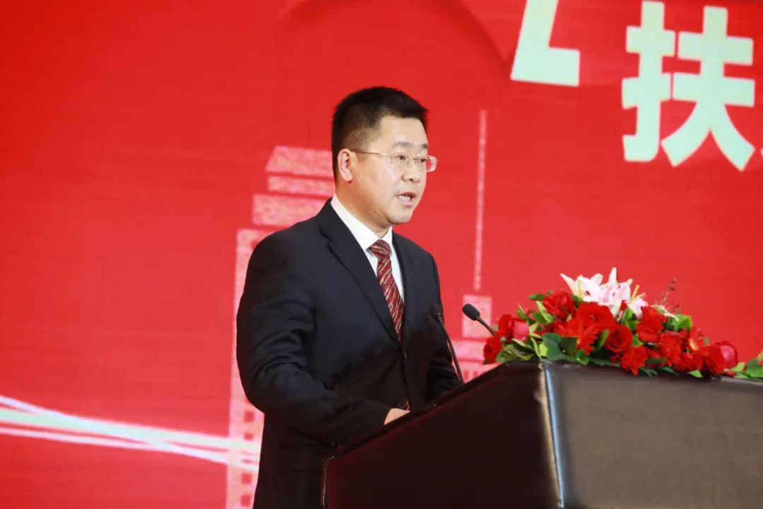 		优德88集团扶贫事情暨援疆援藏事情表扬大会在京召开_优德88要闻_优德88集团有限公司	