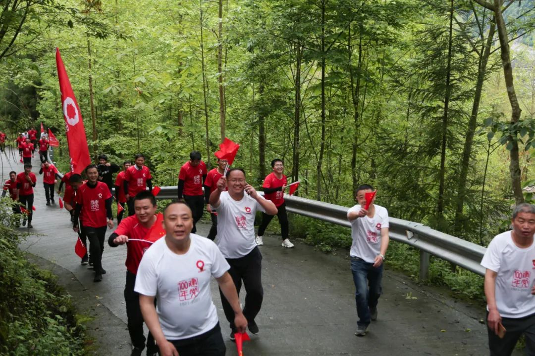 		第32站 | 优德88集团“健跑百年路 斗争新征程”（千佛山站）运动在四川绵阳乐成举行_企业动态_优德88集团有限公司	